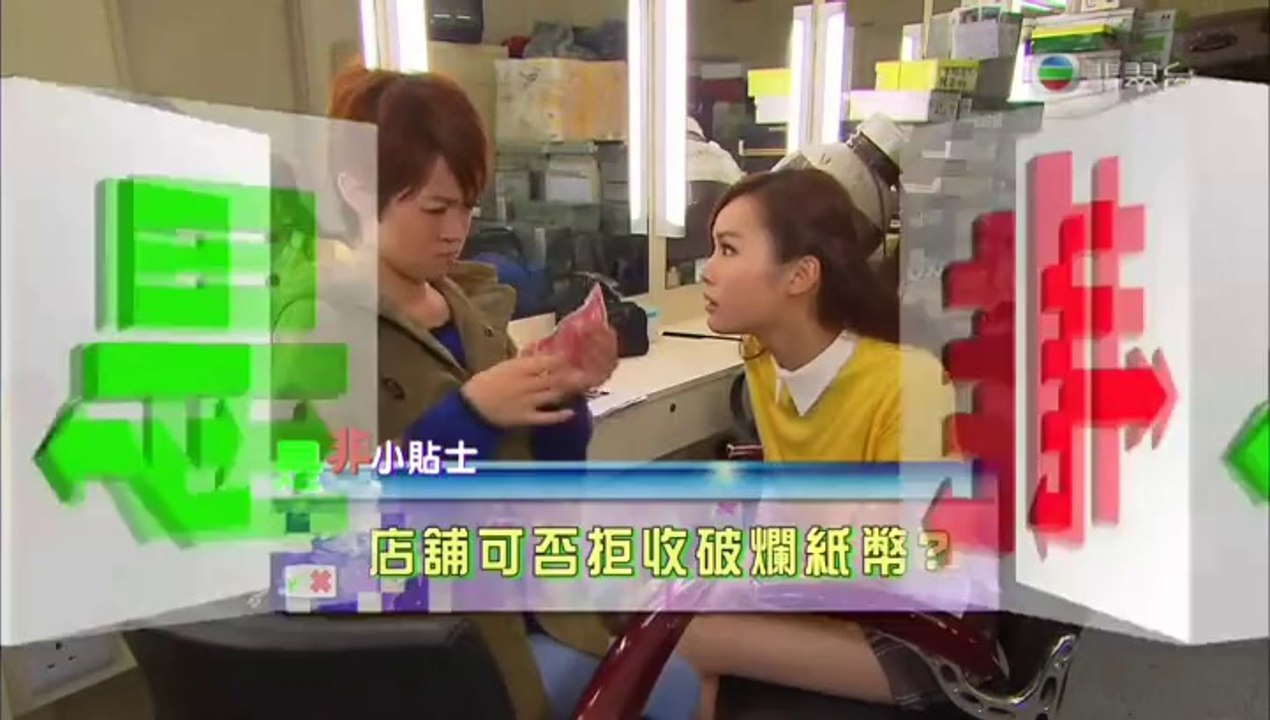 學是學非 CH37