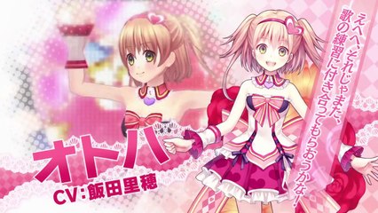 Omega Quintet - Teaser Movie complet