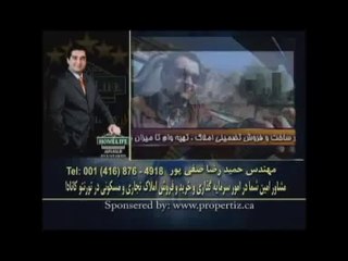 Baghe Shishei Part  3 - سریال باغ شیشه ای