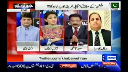 Saeed Qazi & Shazia Manzoor_ FAFEN verifies 35 Puncutres Story & PTI Election