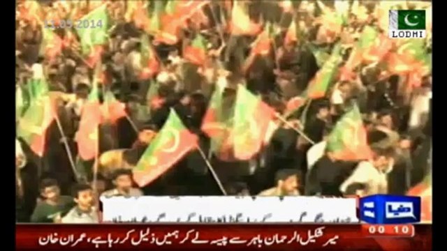 Highlights of Imran Khan, Sheikh Rasheed & other PTI Leaders speeches at