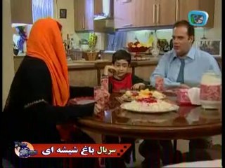 سریال باغ شیشه ای قسمت 15 Serial Baghe Shishei Part