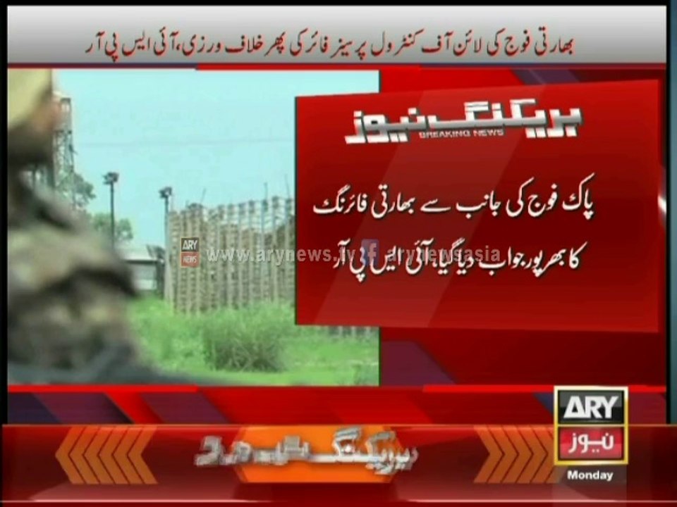Indian Forces Violates Cease Fire at LOC