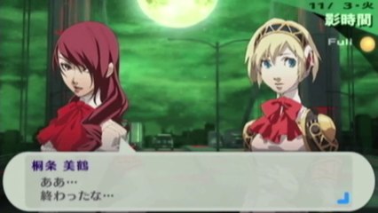 Persona Q : Shadow of the Labyrinth - Recap Persona 3 Spoiler #3