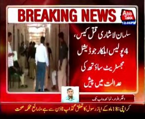 Suleman Lashari murder case: Mother identifies the accused