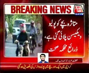 Karachi: Another polio case reported