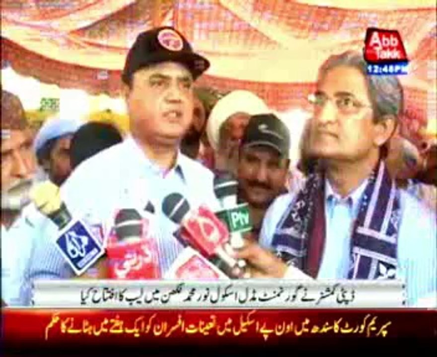 Ghotki: Solar computer lab inaugurated