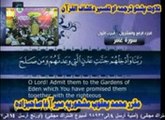 40 SURT MOMMN  PASHTO  TARJUMA  AWAZ  PEER MEER AGHA SAHIBZADA