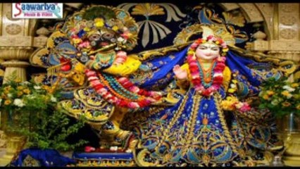 Tere Charno Mein Ho Jeevan Ki Sham...... Popular Krishan Bhajan