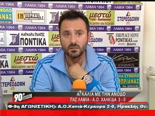 90 Λεπτά Χωρίς Καθυστερήσεις (11/5/2014)