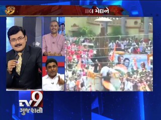 The News Centre Debate - Last Phase of LS Elections 2014, Pt 2 - Tv9 Gujarati
