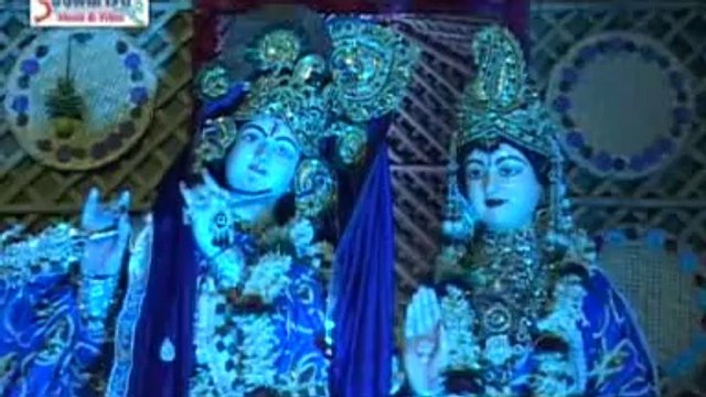 Tu Radhe Radhe Bol Zara .....Latest Krishan Bhajan....Album: Barsana Laage Mohe Pyara