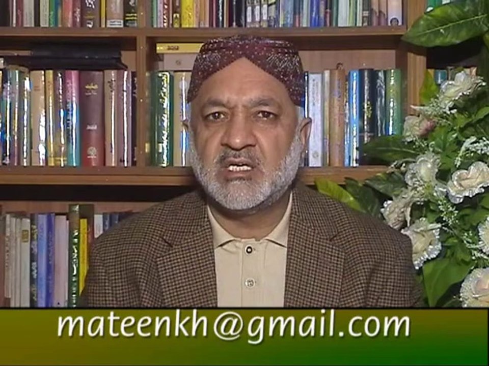Zurriyat ul Bghaya Kon