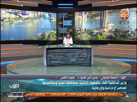 #صوت_الناس رغدة منير تفاصيل القبض على تنظيم أجناد مصر وبيت المقدس وايقاف برهامي