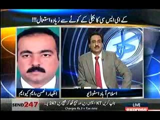 Kal Tak with Javed Chaudhry , 15th January 2014 , Talk Show , Express New_clip10