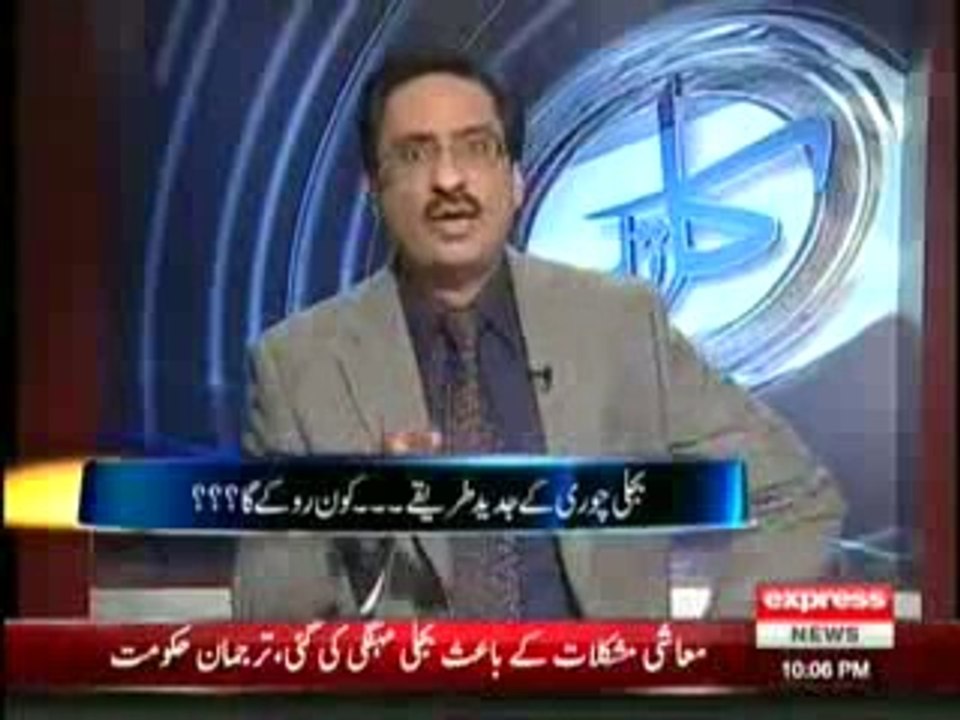 Kal Tak with Javed Chaudhry , 16th January 2014 , Talk Show , Express New_clip1
