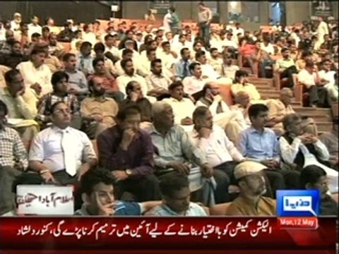 Dunya News - Will leave politics if Imran Khan proves allegations: Shahbaz Sharif