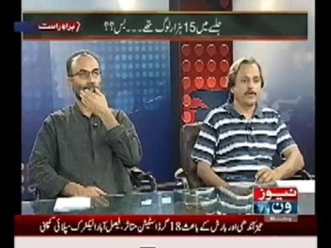 Mazrat Kay Sath - 12th May 2014