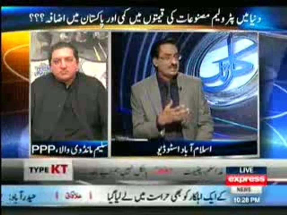 Kal Tak with Javed Chaudhry , 16th January 2014 , Talk Show , Express New_clip8