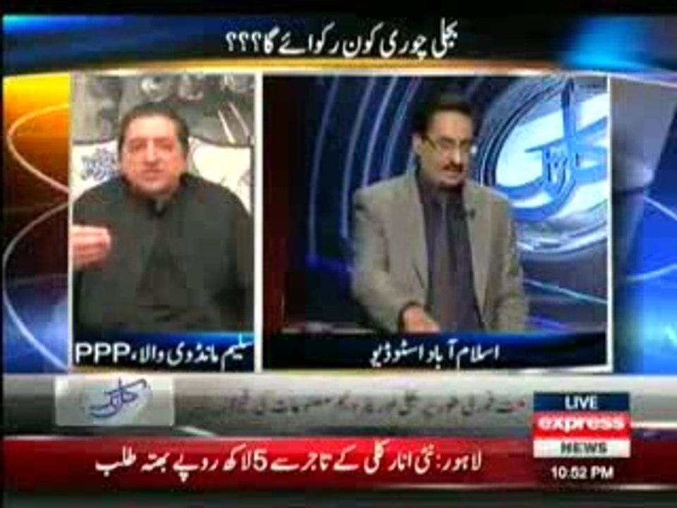 Kal Tak with Javed Chaudhry , 16th January 2014 , Talk Show , Express New_clip13