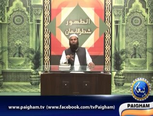 Nisf Iman EP04