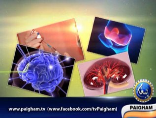Paigham-e-Sehat EP21