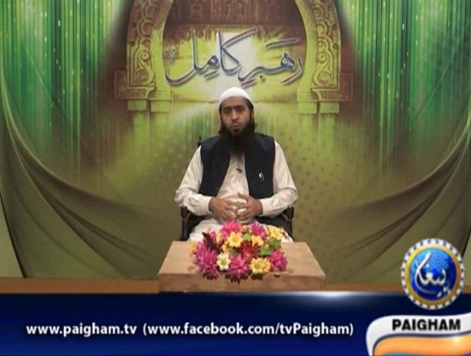 Rehbar-e-kamal EP18