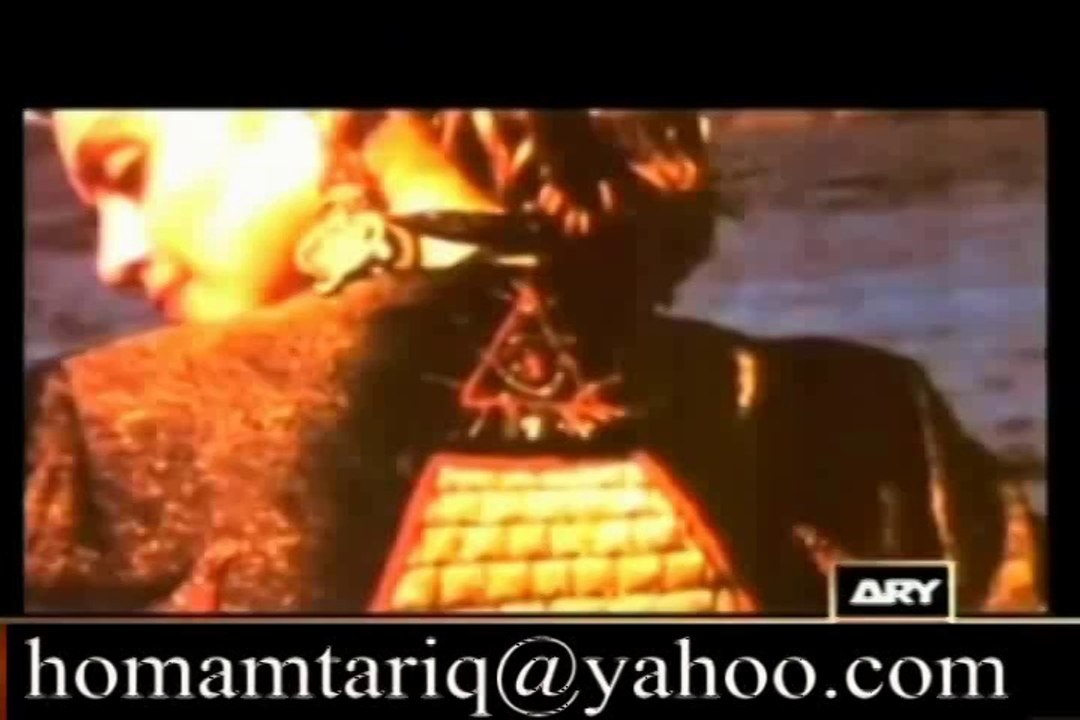 Aman Khan - World Order