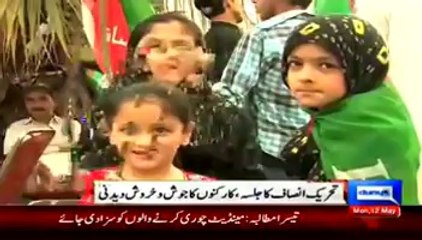 Reply to those who are saying that PTI Jalsa was flop