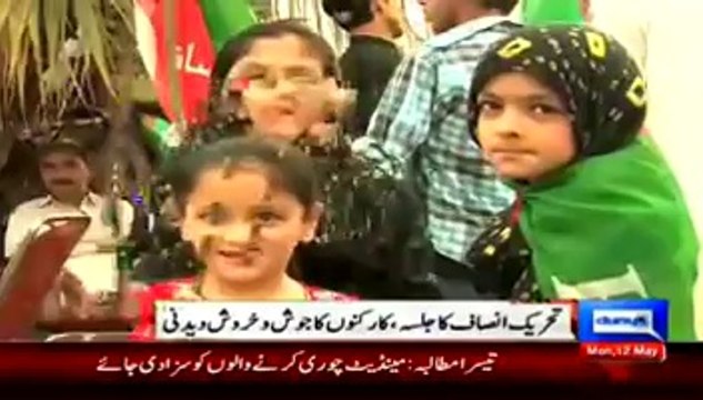 Reply to those who are saying that PTI Jalsa was flop