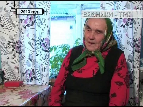 10 лет в эфире. День за днем . Передача от 12.05.2014