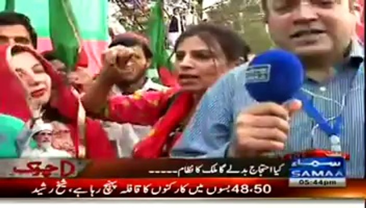 PTI Female Supporter suggested 'Shahnaz Sharif' as new name of Shabhaz Sharif