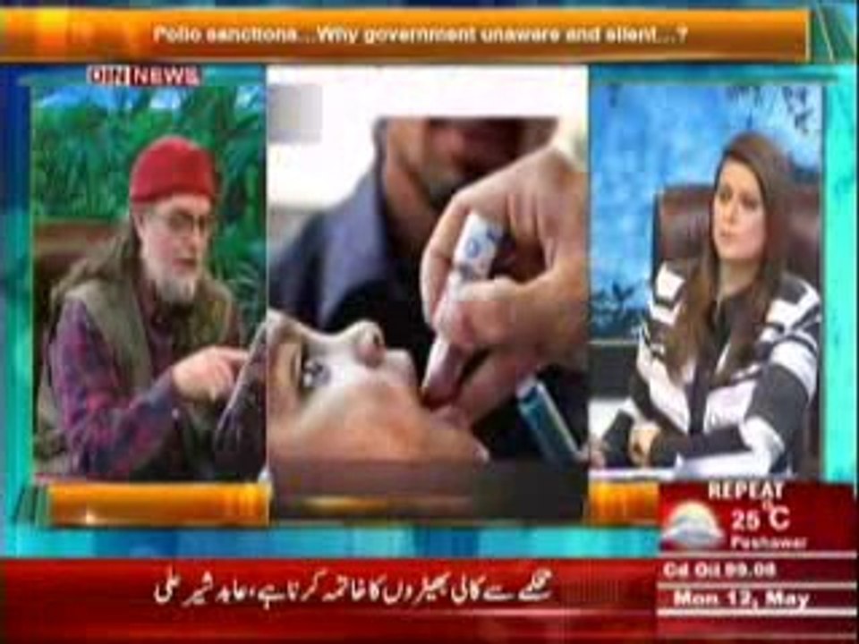 The Debate with Zaid Hamid (Countrywide Protest ... Is There Any Danger For Democracy --) 12th May 2014