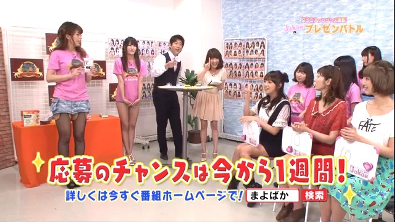 20140510_まよばか
