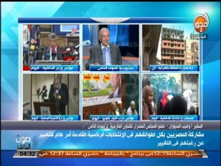 08.  #صوت_الناس وهيب المنياوي الوضع المصري في الخارج ورأي العالم فينا