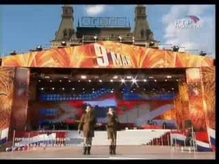 Sisters Tolmachevy Katyusha, Катюша Den pobedy 2007