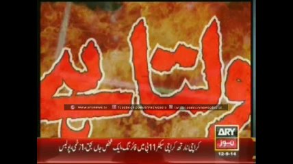 Jurm Bolta Hai 12 May 2014