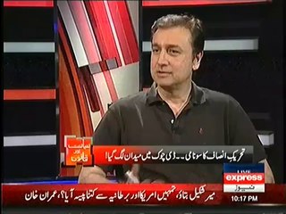 Moeed Pirzada wants Justice from PTI