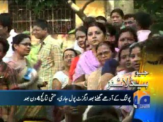 Geo Headlines-12 May 2014-2100