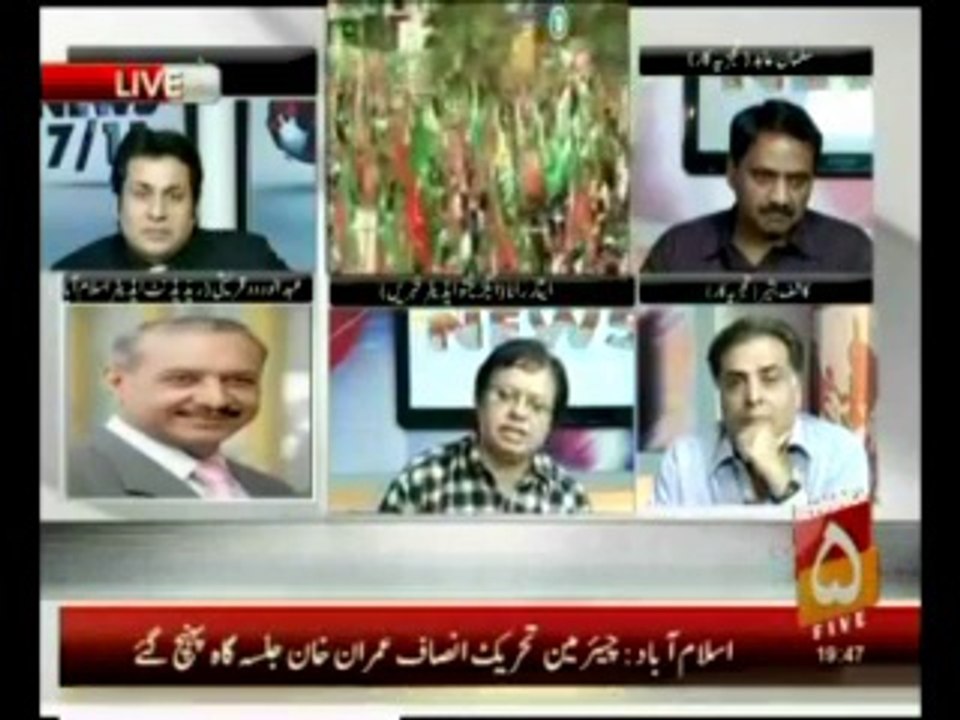 Kashif Bashir Khan In a Debate with Isar Rana a...