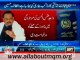 Altaf Hussain expresses his concerns over Additional Interior Secretary statement