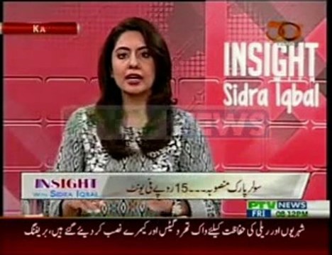 Insight with Sidra Iqbal (Date: 9 May 2014)