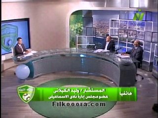 المنيا - الاسماعيلي - تحليل المباراة 12 مايو 2014