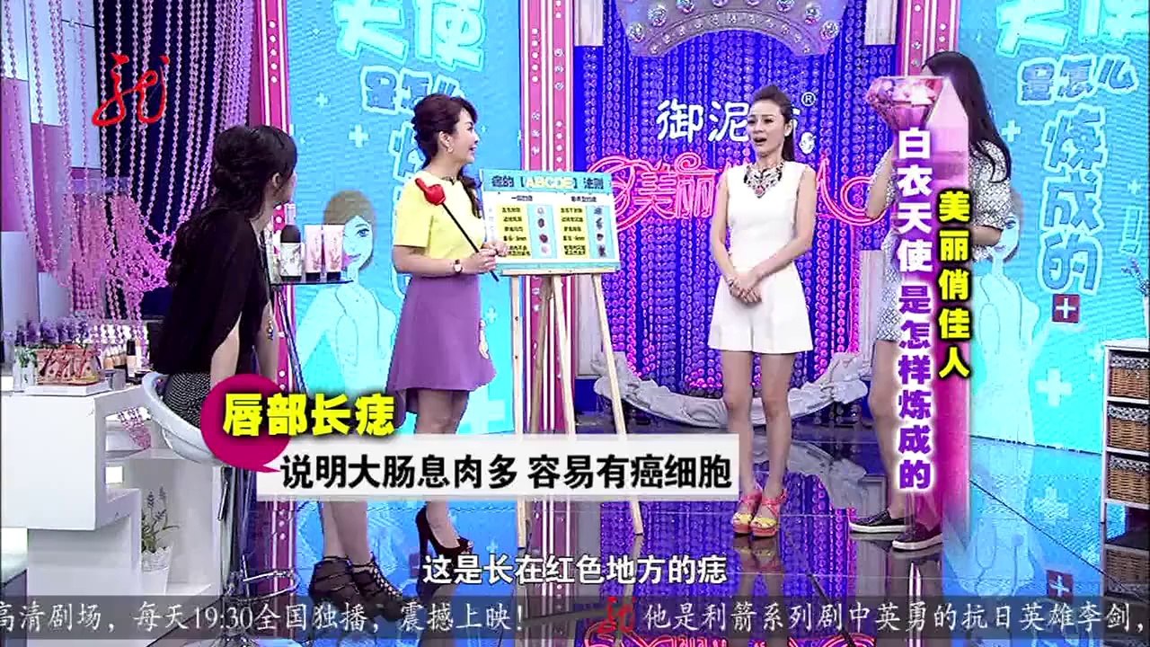 20140512 美丽俏佳人 20140512