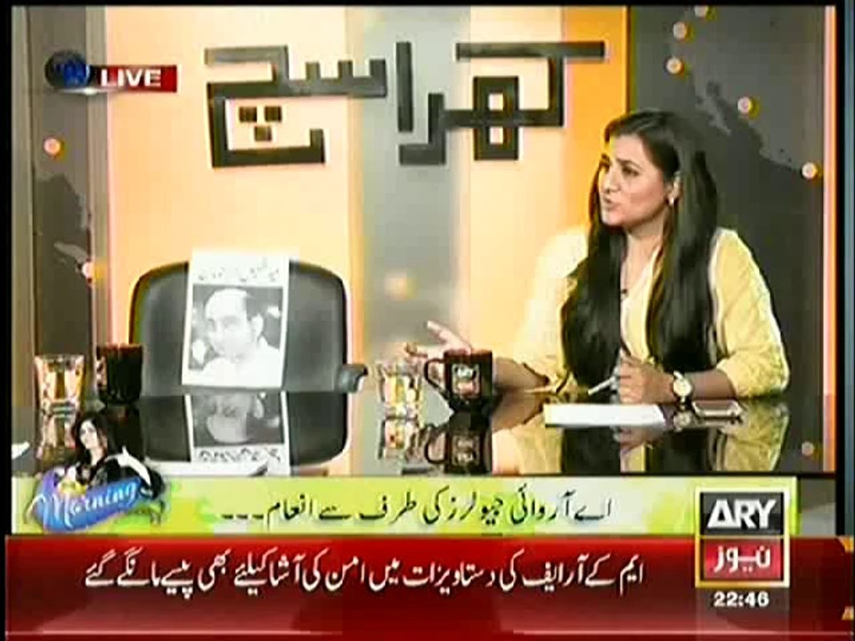 Kharra Sach – 12th May 2014