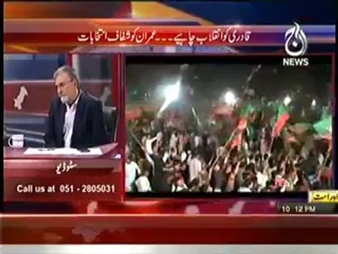 Bolta Pakistan – 12th May 2014