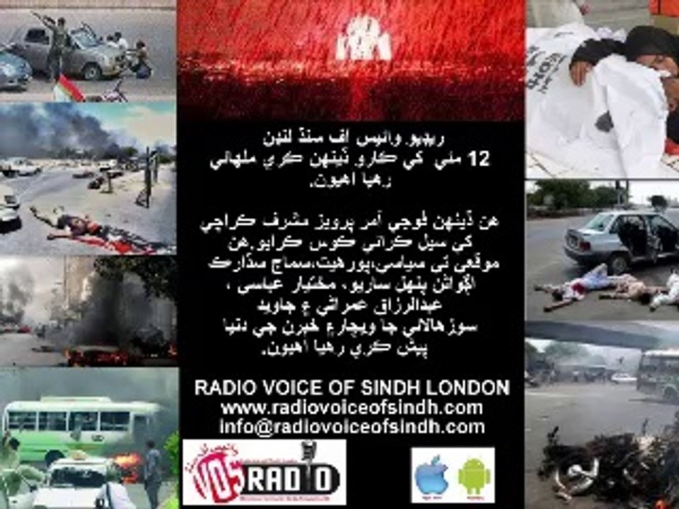 Punhal Sario and Javed Soz Halai Special Prog on RVOS on 12 MAY 14