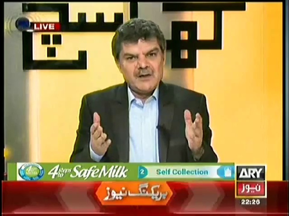 Mubasher Luqman blasts on Ansaar abbasi