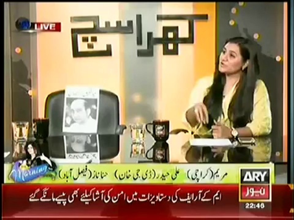 Khara Sach With Mubashir Lucman (12th May 2014) Baba Jee Aur Samdhi Dono Jhoote Nikle..!!!