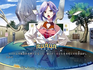 R.U.R.U.R ~Kono Ko no Tame ni, Semete Kirei na Hoshizora wo~ Partie. 12